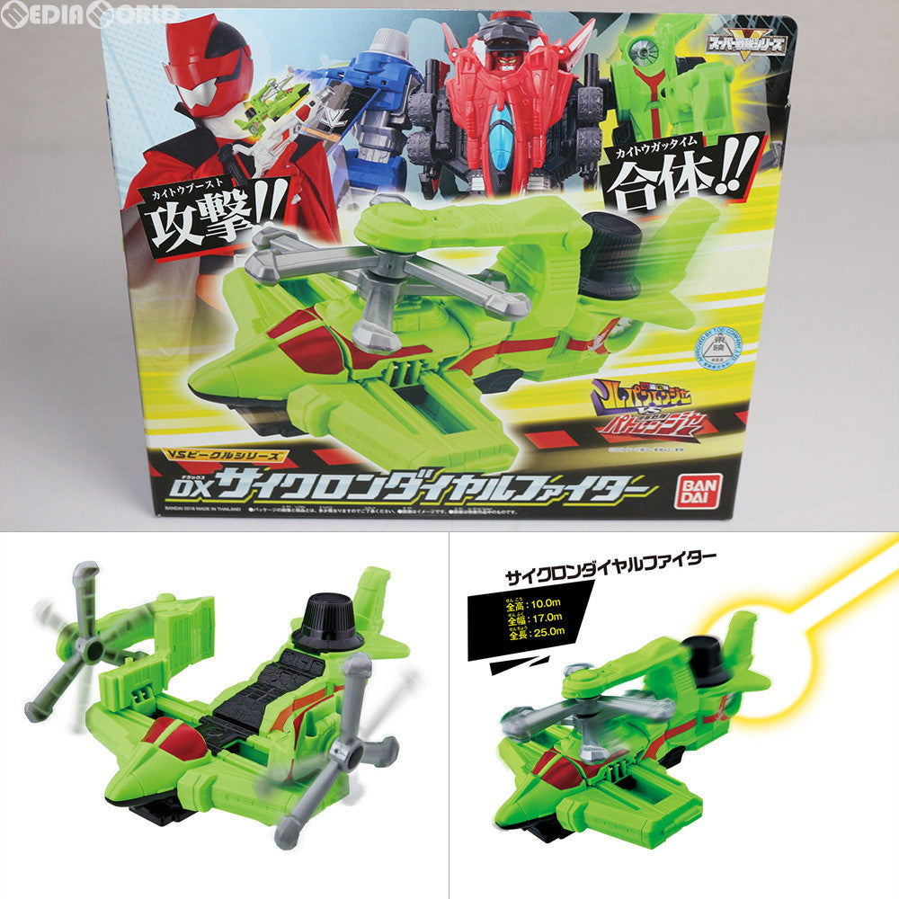 【中古即納】[TOY] VSビークルシリーズ DXサイクロンダイヤルファイター 快盗戦隊ルパンレンジャーVS警察戦隊パトレンジャー 完成トイ バンダイ(20180324)