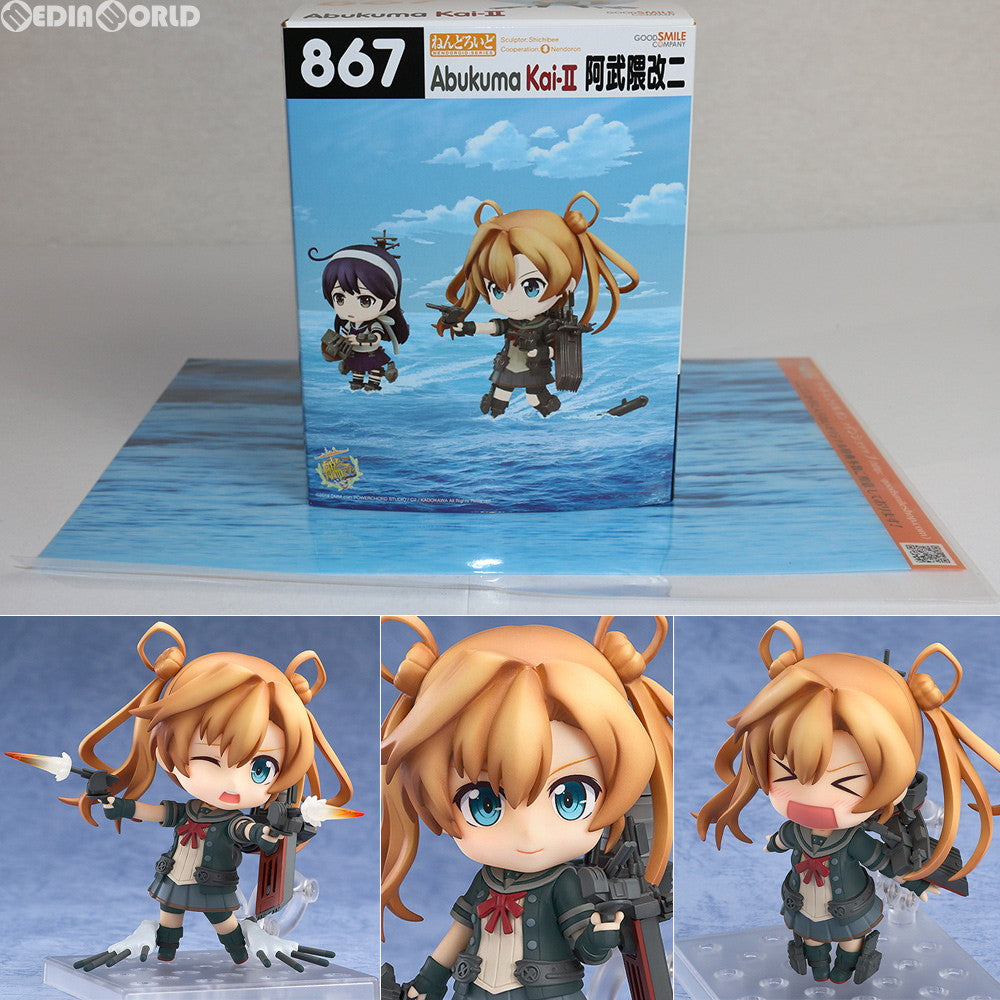 【中古即納】[FIG]GOODSMILE ONLINE SHOP限定特典付属 ねんどろいど 867 阿武隈改二(あぶくまかいに) 艦隊これくしょん -艦これ- 完成品 可動フィギュア グッドスマイルカンパニー(20180707)