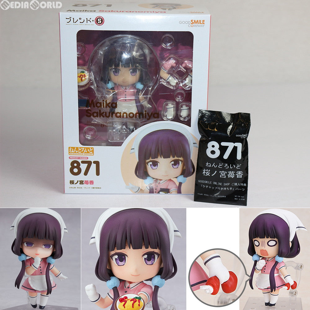 【中古即納】[FIG]GOODSMILE ONLINE SHOP限定特典付属 ねんどろいど 871 桜ノ宮苺香(さくらのみやまいか) ブレンド・S 完成品 可動フィギュア グッドスマイルカンパニー(20180811)