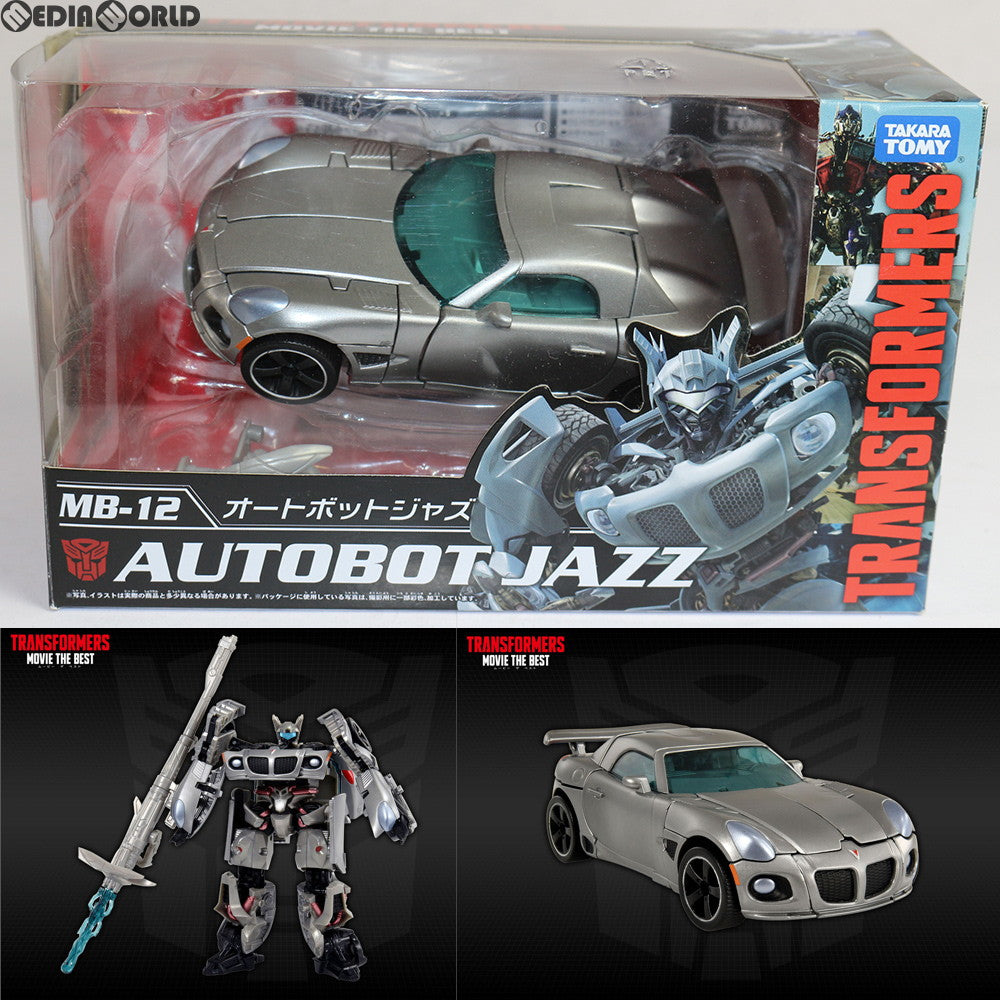 【中古即納】[TOY] トランスフォーマームービー MB-12 オートボットジャズ 完成トイ タカラトミー(20180224)