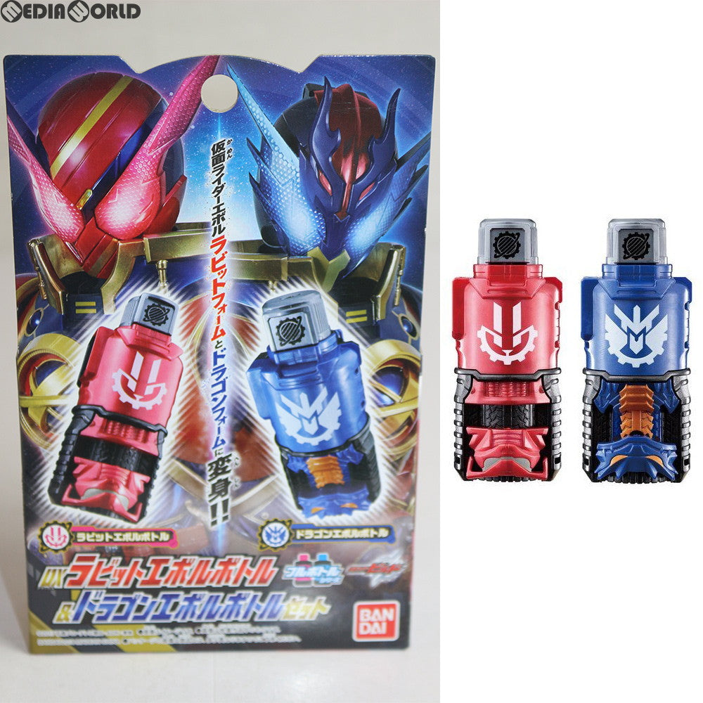 【中古即納】[TOY] DXラビットエボルボトル&ドラゴンエボルボトルセット 仮面ライダービルド 完成トイ バンダイ(20180512)