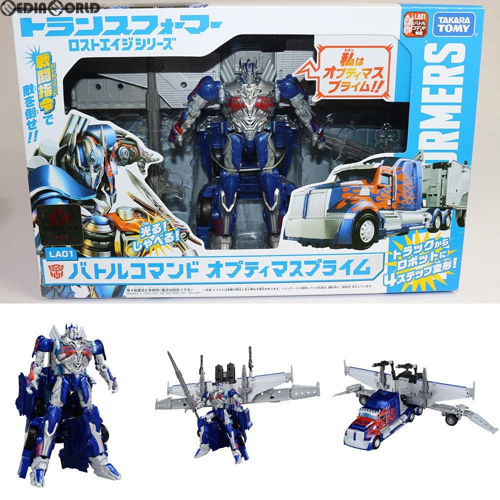 【中古即納】[TOY] トランスフォーマー ロストエイジシリーズ LA-01 バトルコマンド オプティマスプライム 完成トイ タカラトミー(20140718)