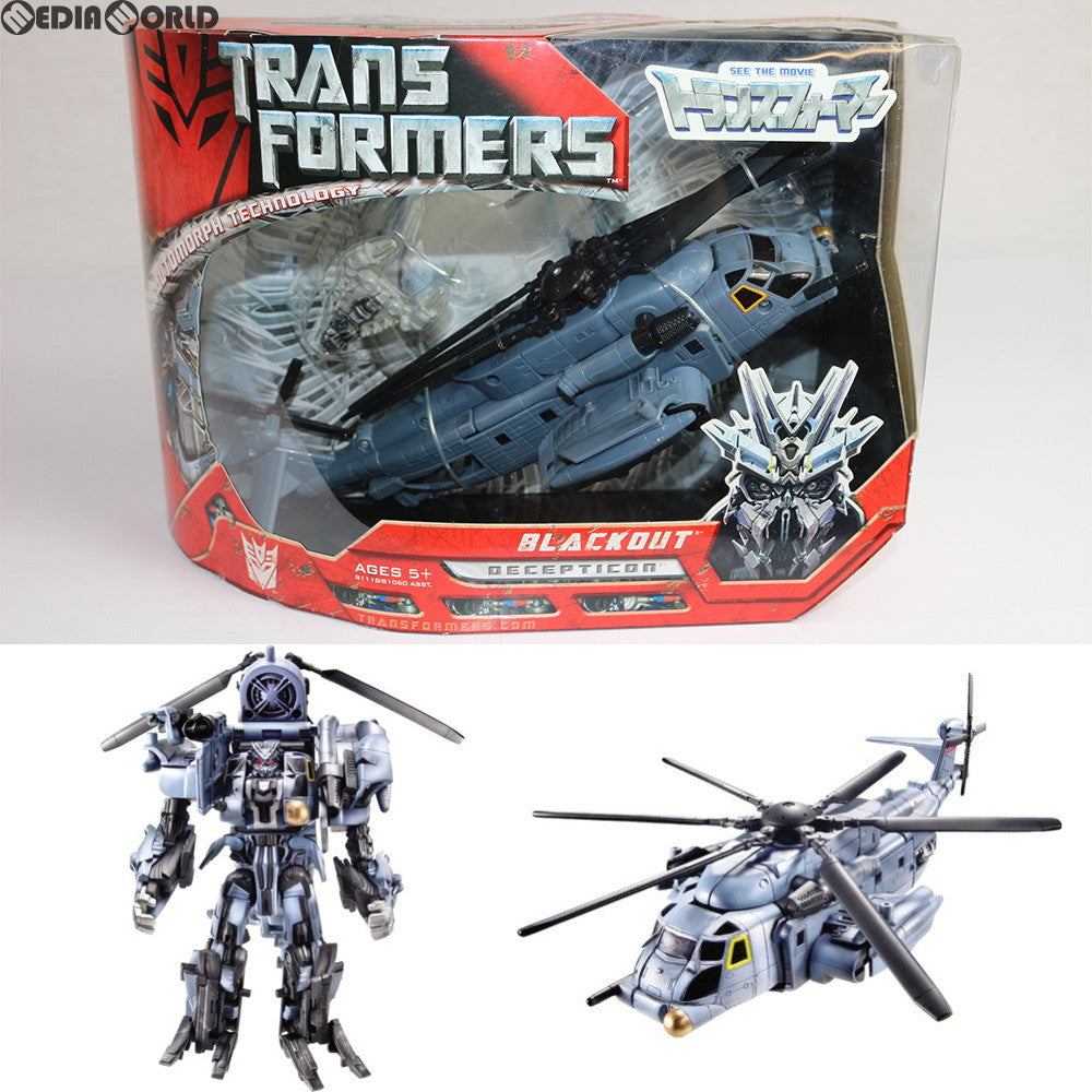 【中古即納】[TOY] トランスフォーマームービー MD-01 ブラックアウト 完成トイ タカラトミー(20070610)