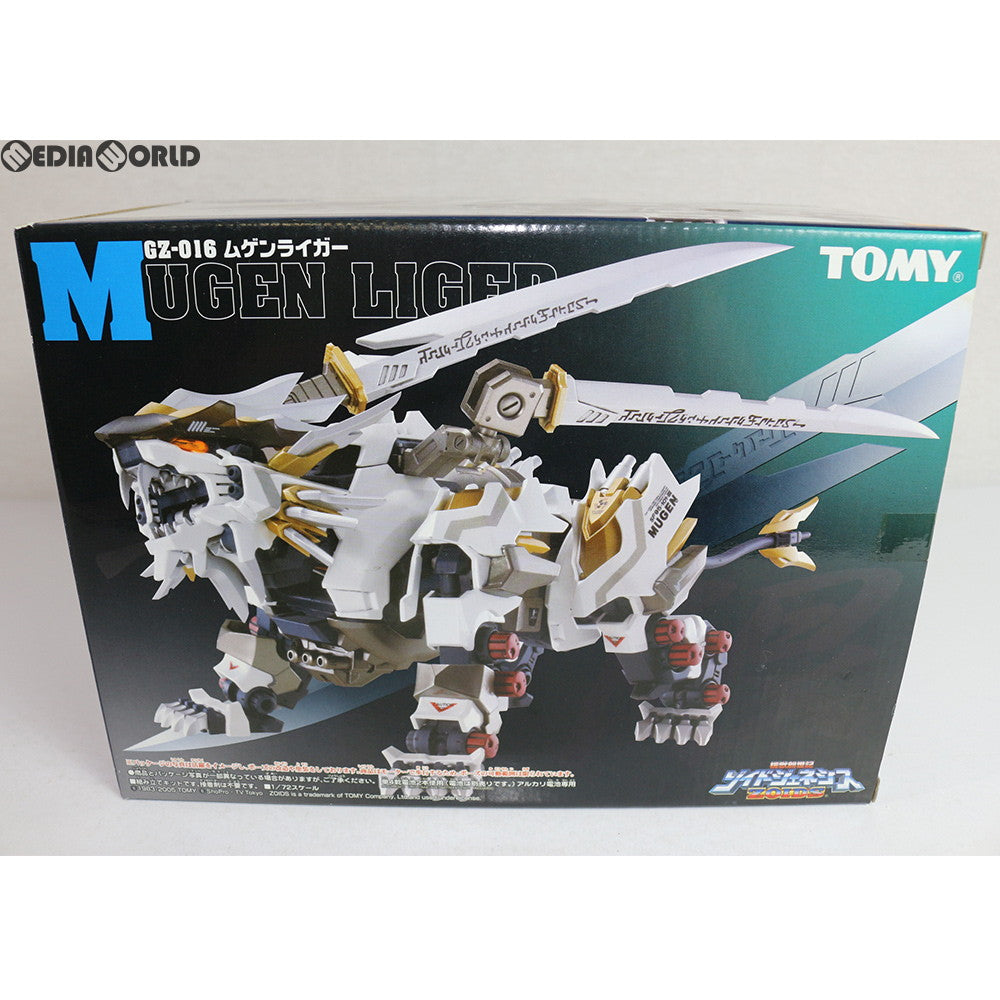 【中古即納】[PTM] 1/72 GZ-016 ムゲンライガー ZOIDS GENESIS(ゾイドジェネシス) プラモデル トミー(20051119)
