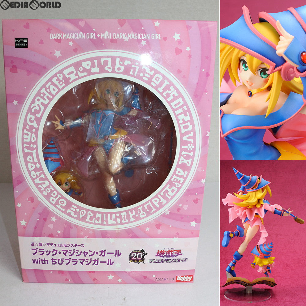 【中古即納】[FIG] ブラック・マジシャン・ガール with ちびブラマジガール 遊☆戯☆王デュエルモンスターズ 1/8 完成品 HJホビージャパン誌上通販&HJオンラインショップ限定 ホビージャパン/AMAKUNI(アマクニ) (20160228)