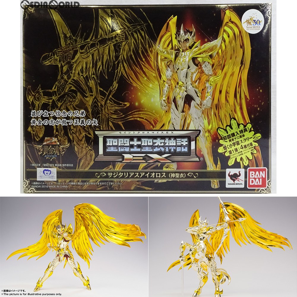 【中古即納】[FIG] 初回特典付属 聖闘士聖衣神話EX サジタリアスアイオロス(神聖衣) 聖闘士星矢 黄金魂 -soul of gold- 完成品 可動フィギュア バンダイ(20160922)