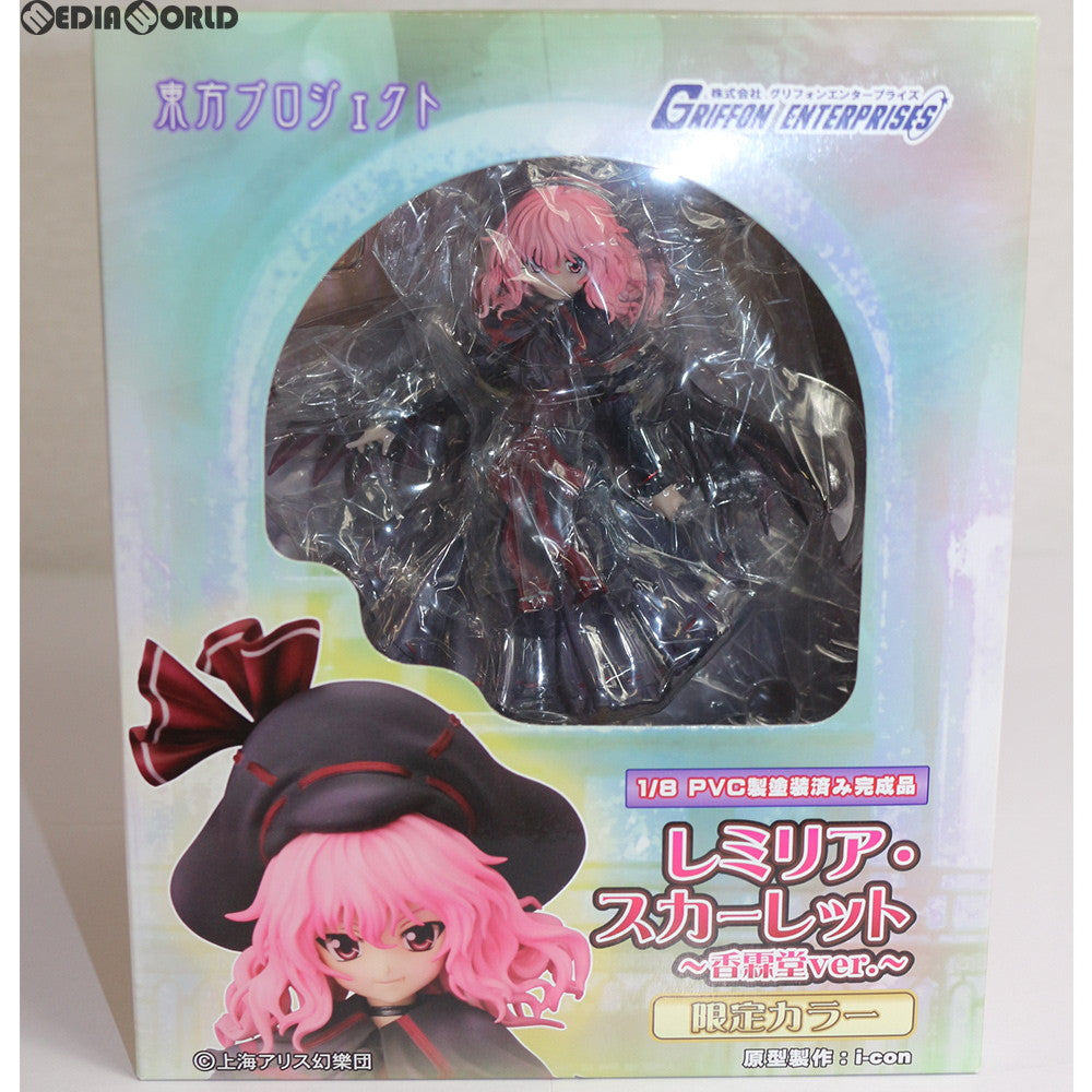 【中古即納】[FIG] レミリア・スカーレット 〜香霖堂ver.〜 限定カラー 東方Project 1/8 完成品 フィギュア グリフォンエンタープライズ(20120212)