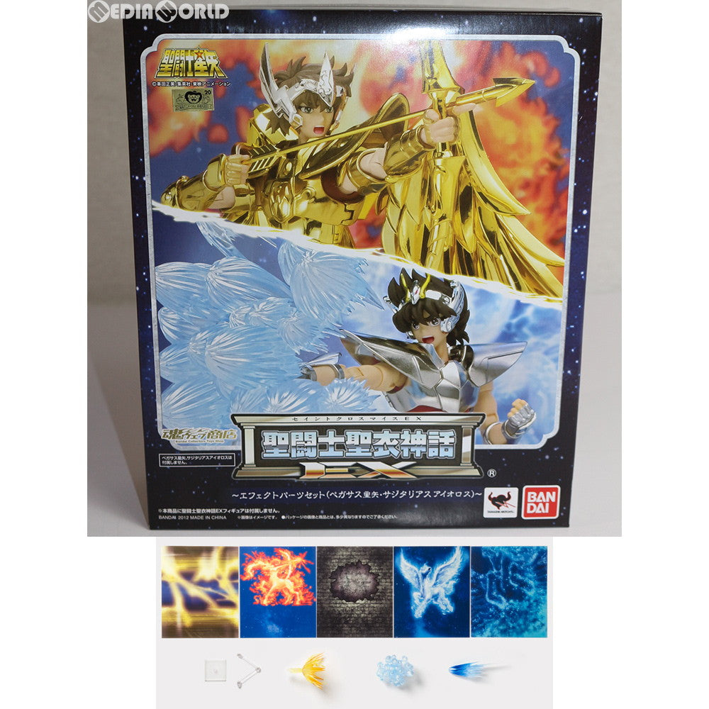 【中古即納】[FIG] 魂ウェブ商店限定 聖闘士聖衣神話EX エフェクトパーツセット(ペガサス・サジタリアス) 聖闘士星矢 フィギュア用アクセサリ バンダイ(20121225)