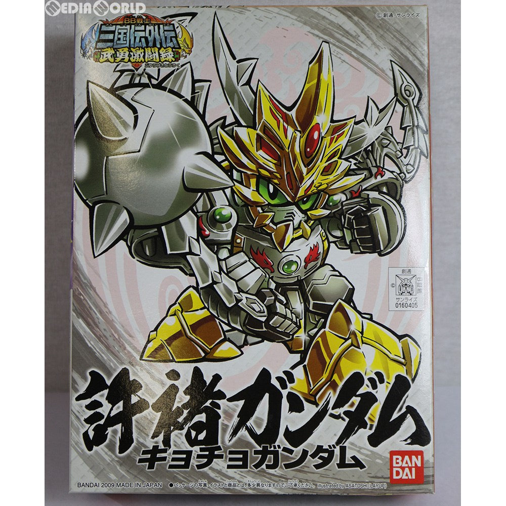 【中古即納】[PTM] SDガンダム BB戦士 342 許チョガンダム(キョチョガンダム) BB戦士三国伝外伝 武勇激闘録 プラモデル バンダイ(20090930)