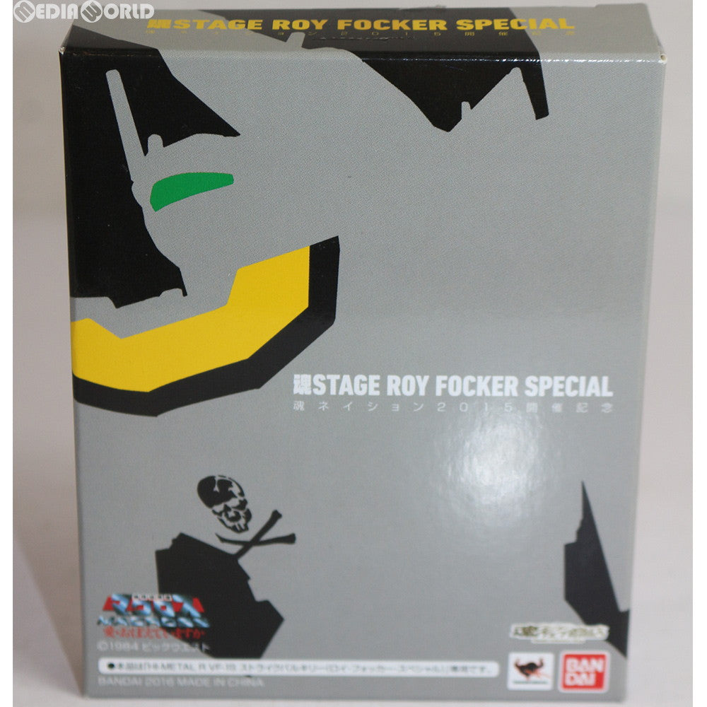 【中古即納】[FIG] (特典単品) 魂STAGE ロイ・フォッカー・スペシャル HI-METAL R VF-1Sストライクバルキリー(ロイ・フォッカー・スペシャル) 超時空要塞マクロス 魂ネイション2015&魂ウェブ商店限定 フィギュア用アクセサリ バンダイ(20151029)