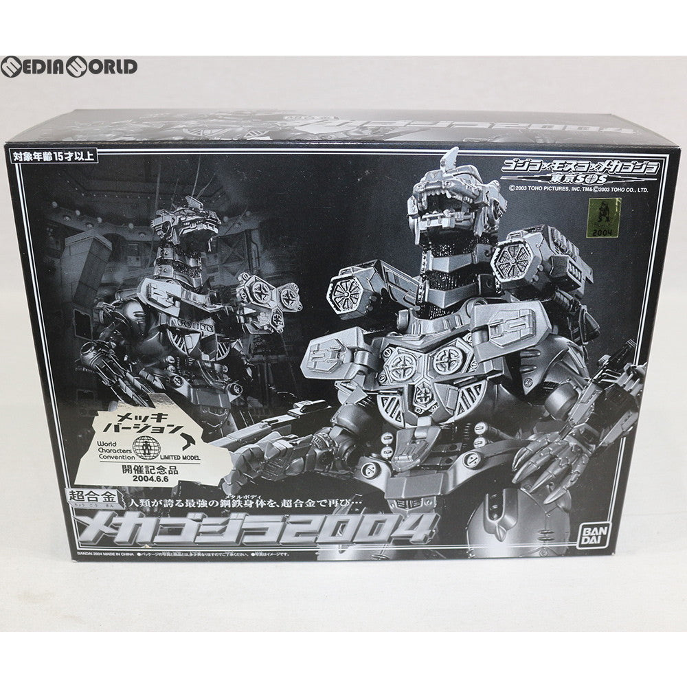 【中古即納】[TOY] WCC18限定 超合金 メカゴジラ2004 メッキバージョン ゴジラ×モスラ×メカゴジラ 東京SOS 完成トイ バンダイ(20040606)