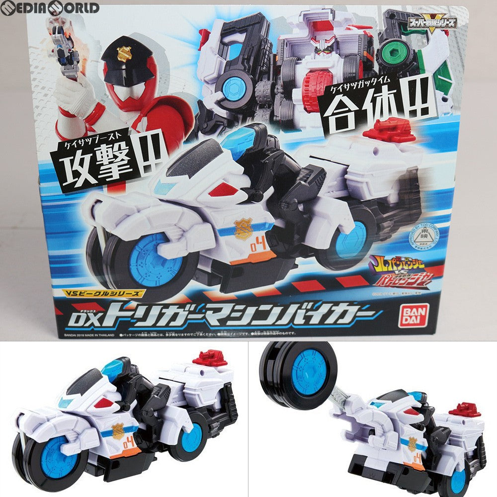 【中古即納】[TOY] VSビークルシリーズ DXトリガーマシンバイカー 快盗戦隊ルパンレンジャーVS警察戦隊パトレンジャー 完成トイ バンダイ(20180324)