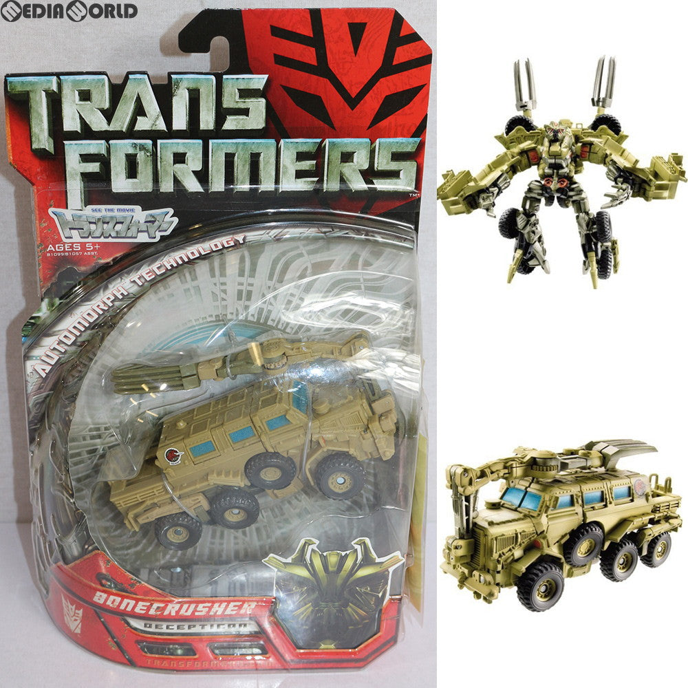 【中古即納】[TOY] トランスフォーマームービー MD-09 ボーンクラッシャー 完成トイ タカラトミー(20070720)