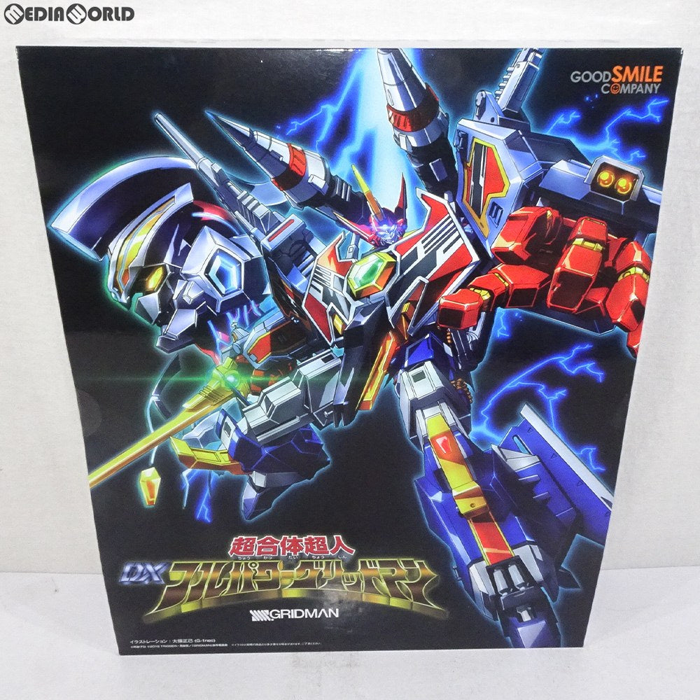 【中古即納】[TOY]超合体超人 DXフルパワーグリッドマン SSSS.GRIDMAN 完成トイ グッドスマイルカンパニー(43615)