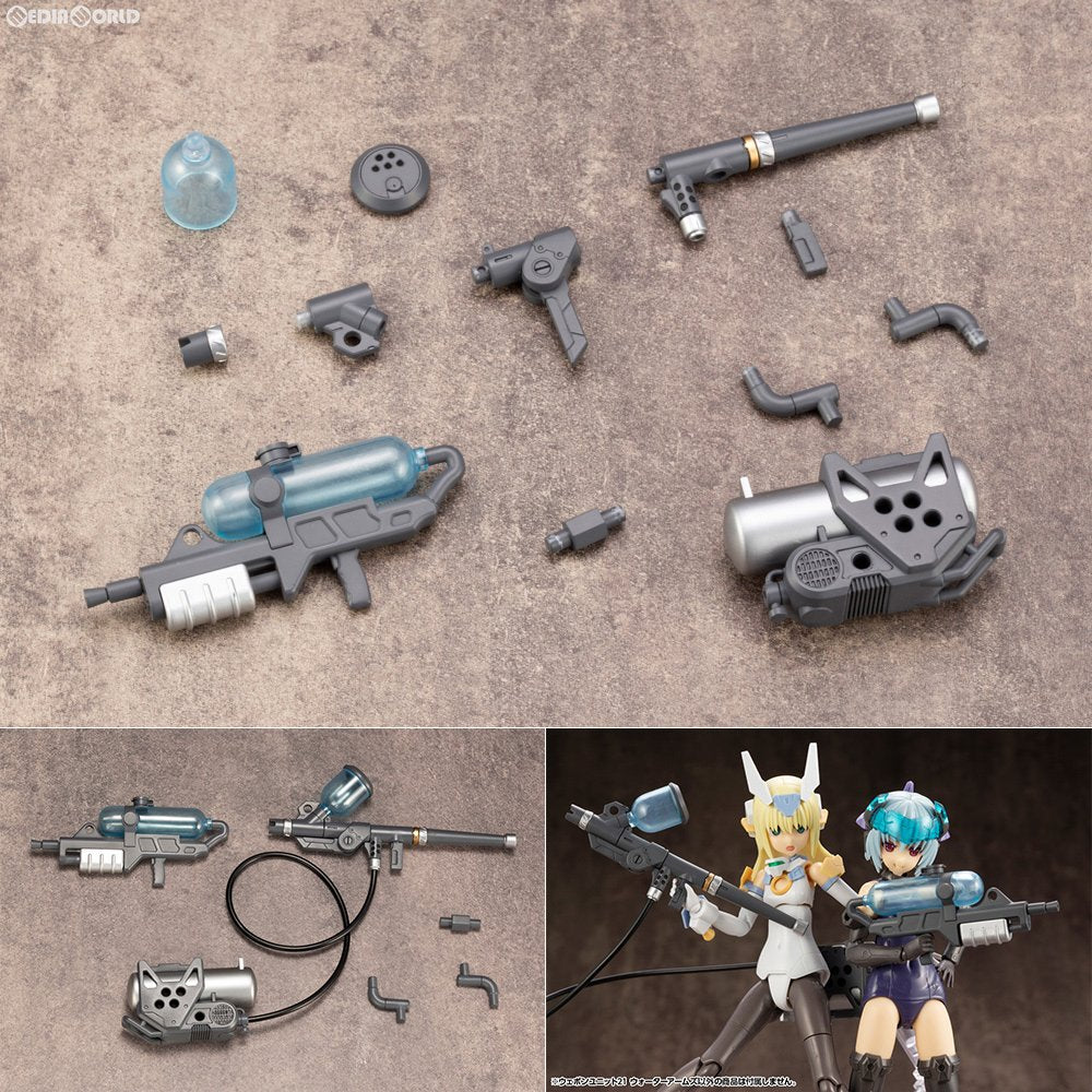 【新品】【お取り寄せ】[PTM] M.S.G ウェポンユニット21 ウォーターアームズ プラモデル(RW021) コトブキヤ(20190320)