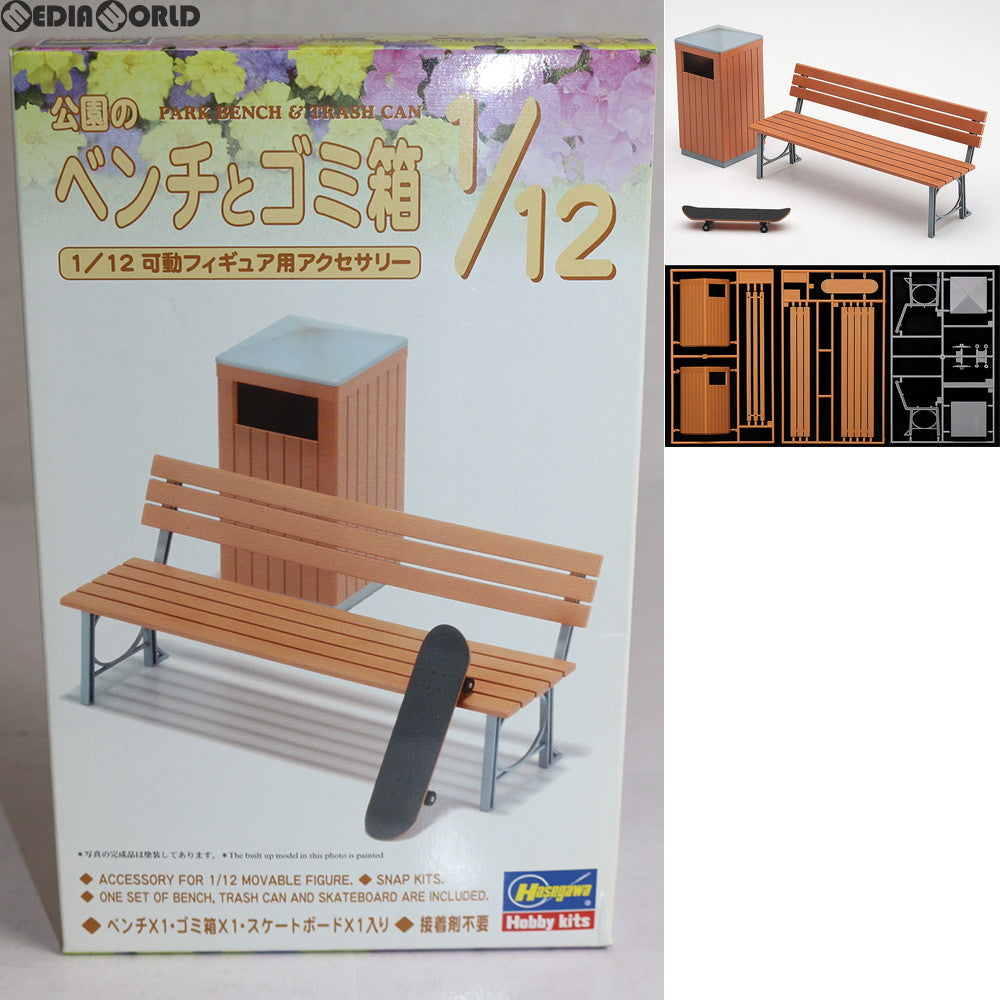 【中古即納】[PTM] 1/12 可動フィギュア用アクセサリー 公園のベンチとゴミ箱 プラモデル(FA10) ハセガワ(20170602)