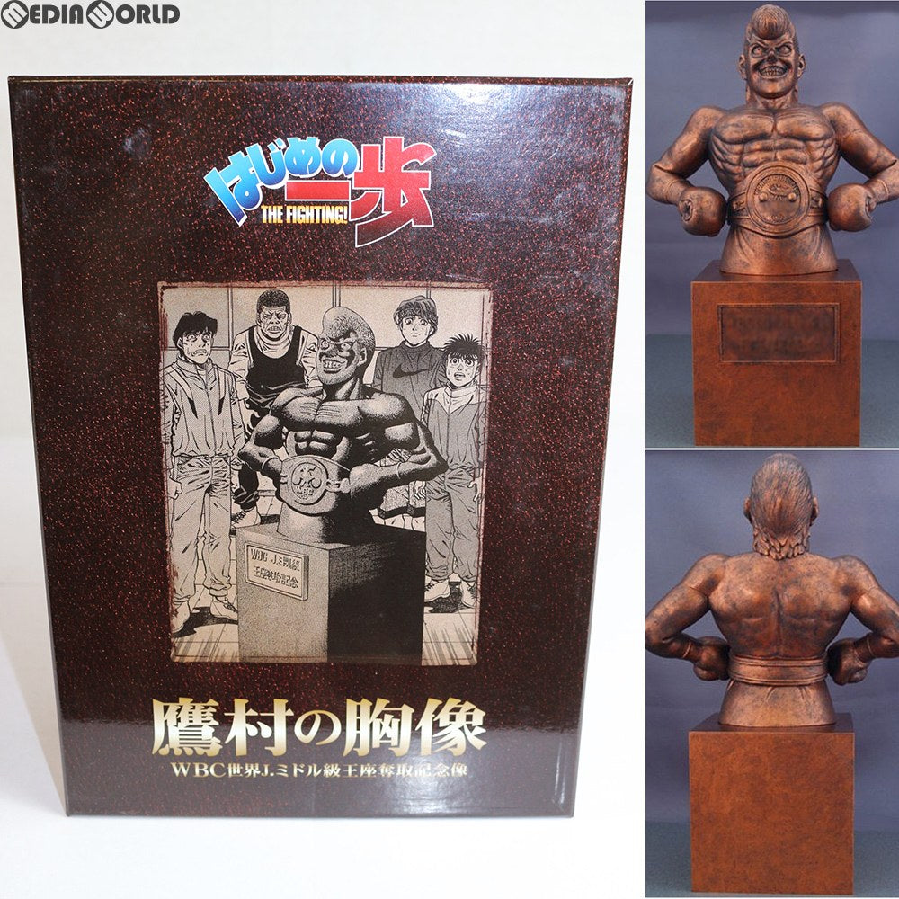 【中古即納】[FIG] 鷹村の胸像 世界J. ミドル級王座奪取記念像 はじめの一歩 完成品 フィギュア タキ・コーポレーション(20080705)