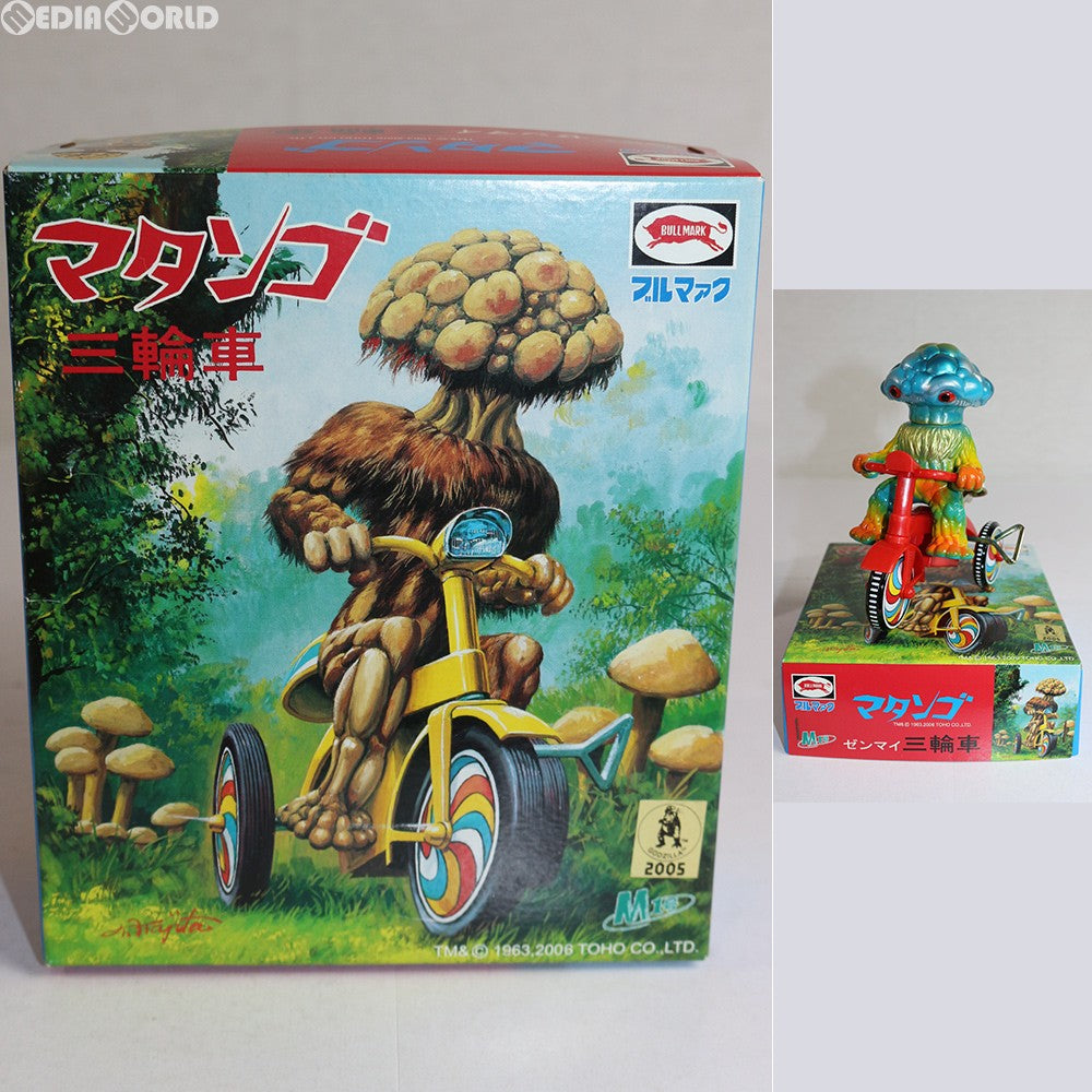【中古即納】[FIG] マタンゴ ゼンマイ三輪車 水色 完成品 ソフビフィギュア M1号(20061231)