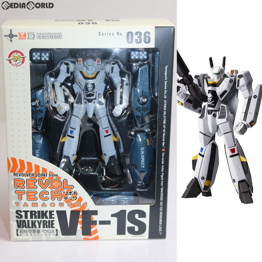 【中古即納】[FIG]リボルテックヤマグチ No.036 劇場版 ストライクバルキリーVF-1S フォッカー機 超時空要塞マクロス 愛・おぼえていますか 完成品 可動フィギュア 海洋堂(20071015)