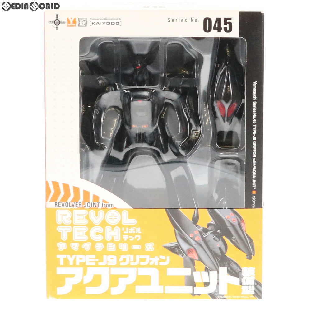 【中古即納】[FIG]リボルテックヤマグチ No.045 グリフォン アクアユニット装備 機動警察パトレイバー 完成品 可動フィギュア 海洋堂(20080215)