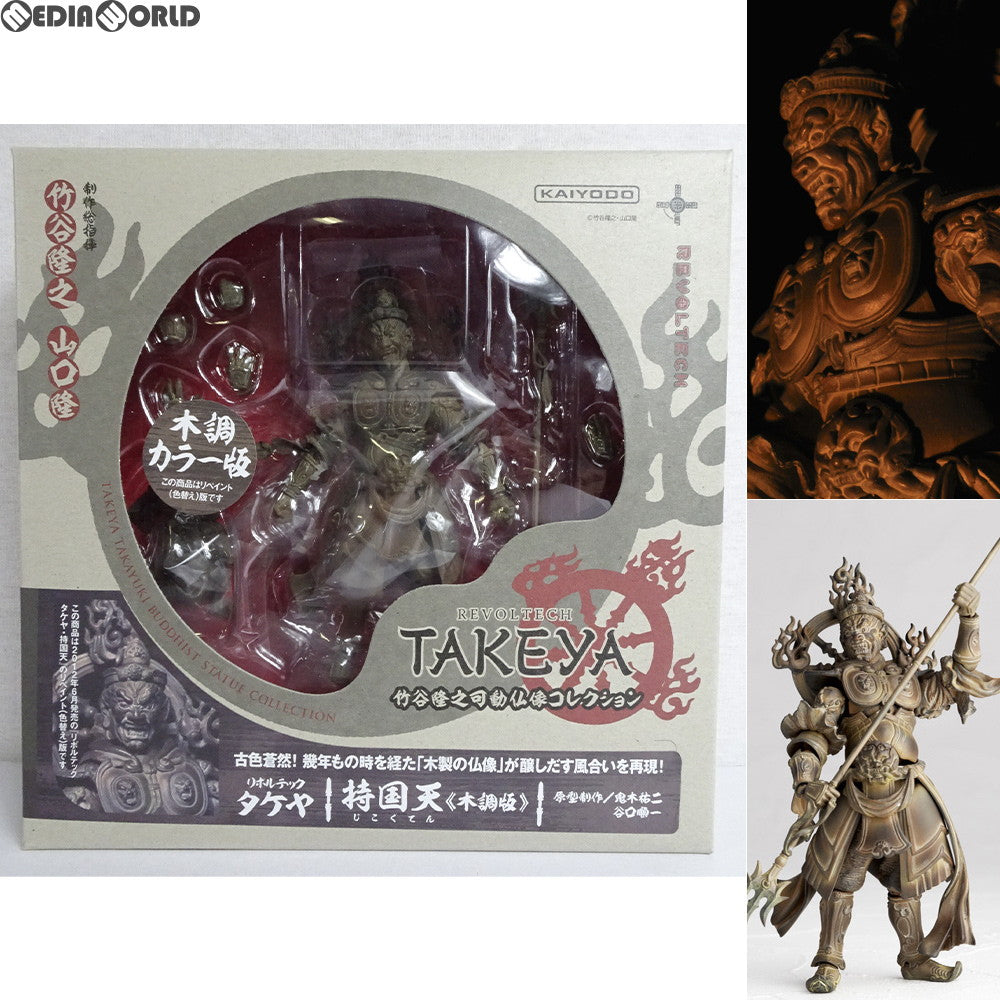 リボルテックタケヤ 阿修羅 青銅版 開封済み 仏像 大丸松坂屋百貨店