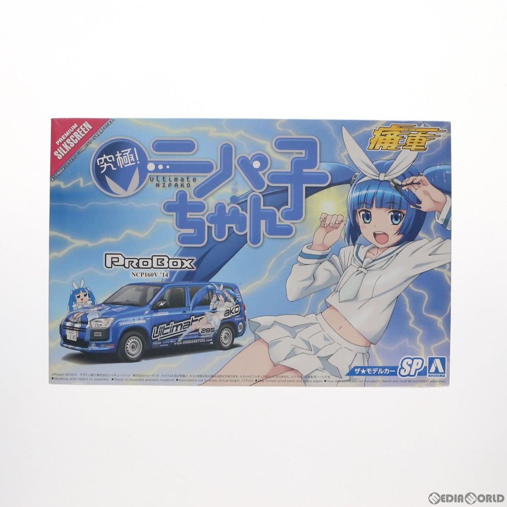 【中古即納】[PTM] ザ・モデルカー No.SP 1/24 トヨタ NCP160V プロボックス '14 究極!ニパ子ちゃん プラモデル(56998) アオシマ(20190129)