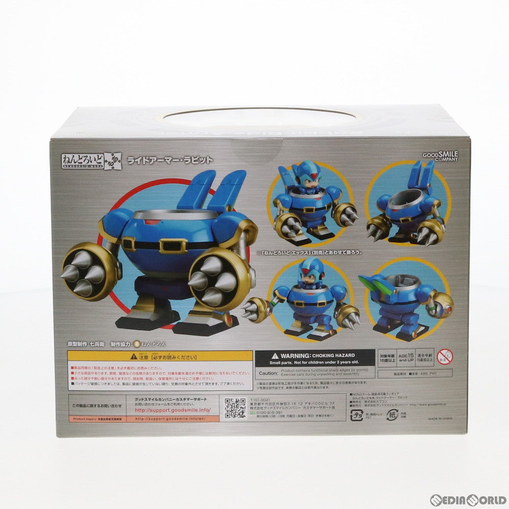 【中古即納】[FIG]ねんどろいどもあ ライドアーマー・ラビット ロックマンX シリーズ 完成品 可動フィギュア カプコン/グッドスマイルカンパニー(20190623)