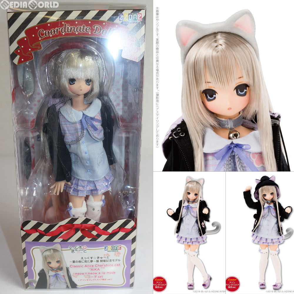【中古即納】[FIG] えっくす☆きゅーと〜夏の夜に見た夢〜展開催記念モデル 「Classic Alice Chershire cat AIKA(あいか) /meow×meow a・la・modeコーデset」 1/6 ドール アゾンダイレクトストア限定ver. (POD002-ACM) アゾン(20180914)