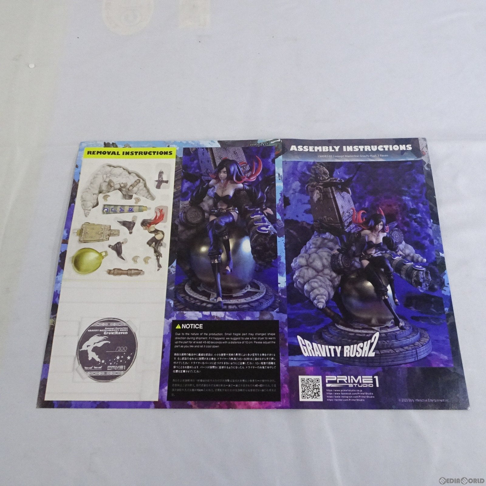 【中古即納】[FIG] コンセプトマスターライン クロウ GRAVITY DAZE 2(グラビティデイズ2) スタチュー フィギュア(CMGR2-02) プライム1スタジオ(20200331)