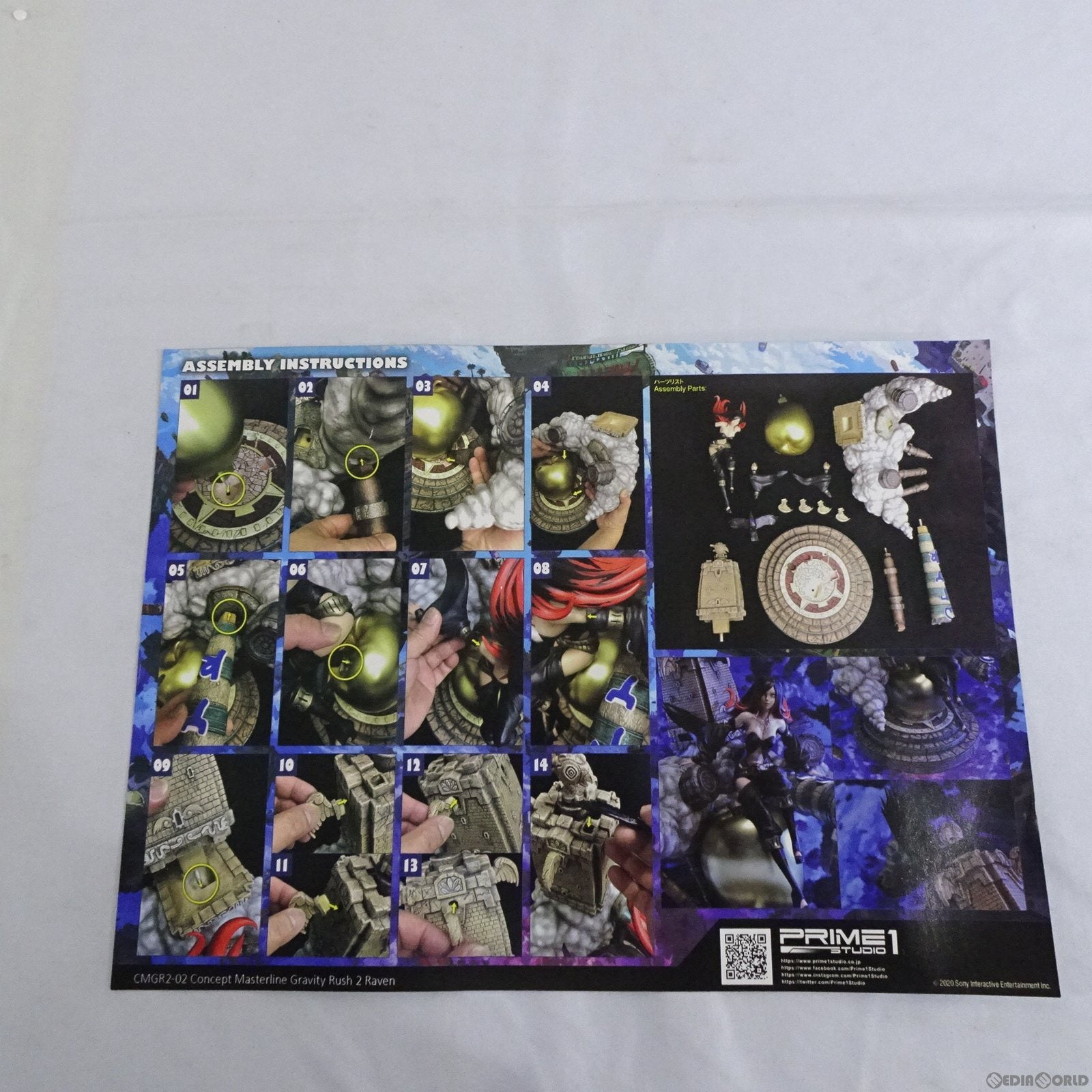 【中古即納】[FIG] コンセプトマスターライン クロウ GRAVITY DAZE 2(グラビティデイズ2) スタチュー フィギュア(CMGR2-02) プライム1スタジオ(20200331)