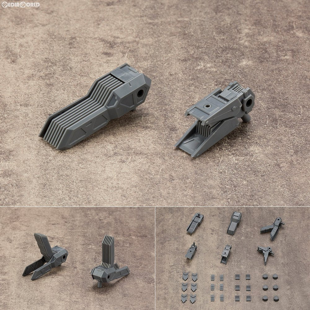 【新品即納】[PTM] (再販) M.S.G メカサプライ13 ラジエートフィンA プラモデル(MJ13) コトブキヤ(20220721)
