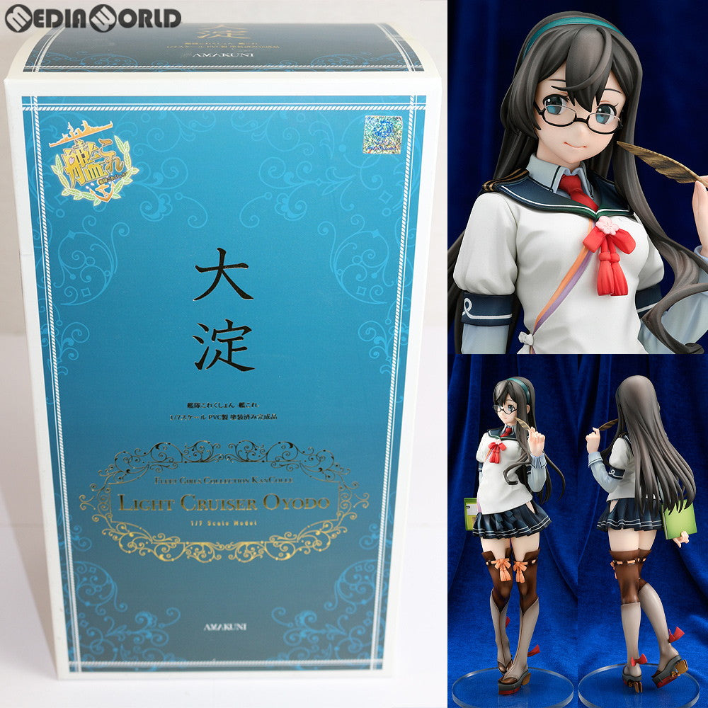 【中古即納】[FIG] 大淀(おおよど) 通常版 艦隊これくしょん -艦これ- 1/7 完成品 フィギュア 月刊ホビージャパン誌上通販&オンラインショップ限定 ホビージャパン/AMAKUNI(アマクニ) (20180731)