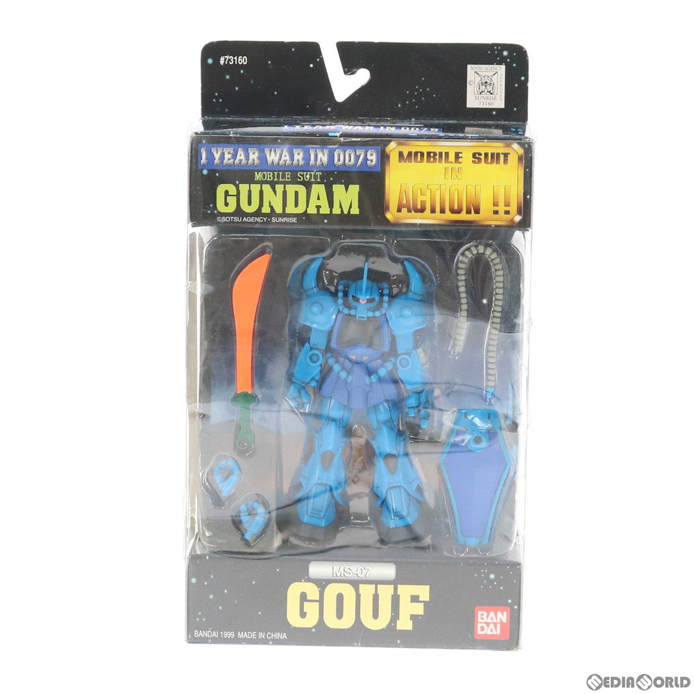 【中古即納】[FIG] MS IN ACTION!!(モビルスーツ・イン・アクション) MS-07 グフ 機動戦士ガンダム 完成品 可動フィギュア バンダイ(19990831)