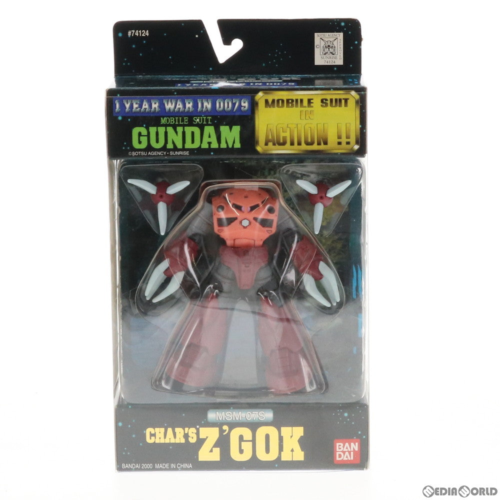 【中古即納】[FIG] MS IN ACTION!!(モビルスーツ・イン・アクション) MSM-07S シャア専用ズゴック 機動戦士ガンダム 完成品 可動フィギュア バンダイ(20000229)