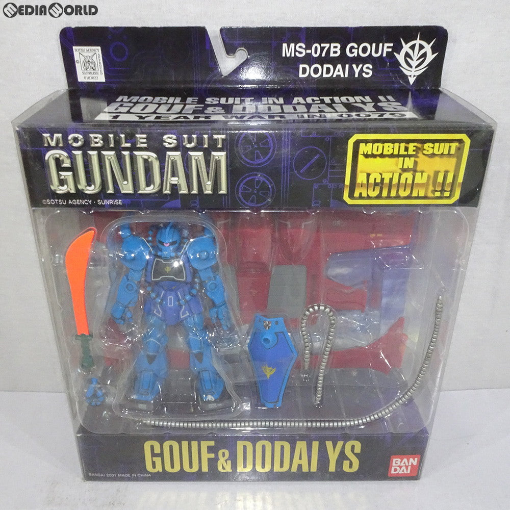 【中古即納】[FIG] MS IN ACTION!!(モビルスーツ・イン・アクション) MS-07B グフ&ドダイYS 機動戦士ガンダム 完成品 可動フィギュア バンダイ(20010731)