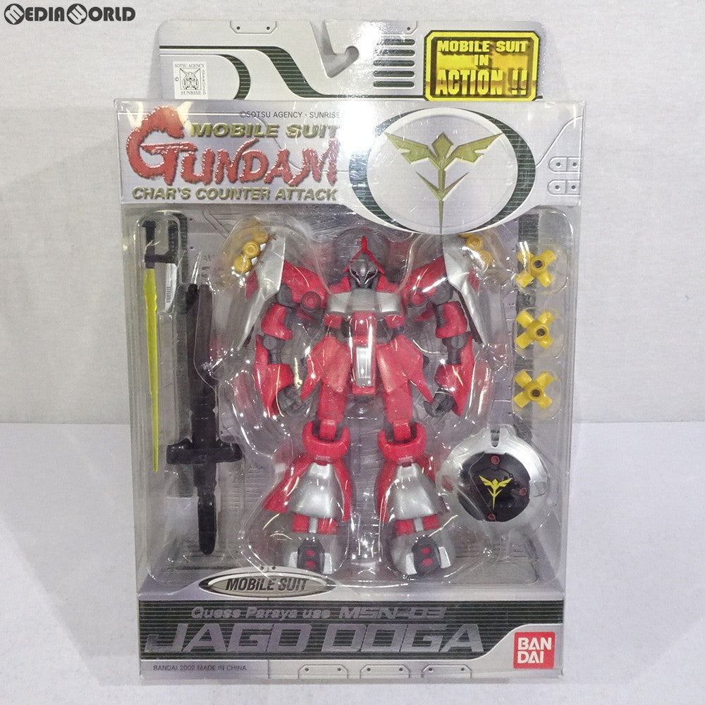 【中古即納】[FIG] MS IN ACTION!!(モビルスーツ・イン・アクション) MSN-03 ヤクト・ドーガ(クェス機) 機動戦士ガンダム 逆襲のシャア 完成品 可動フィギュア バンダイ(20020831)