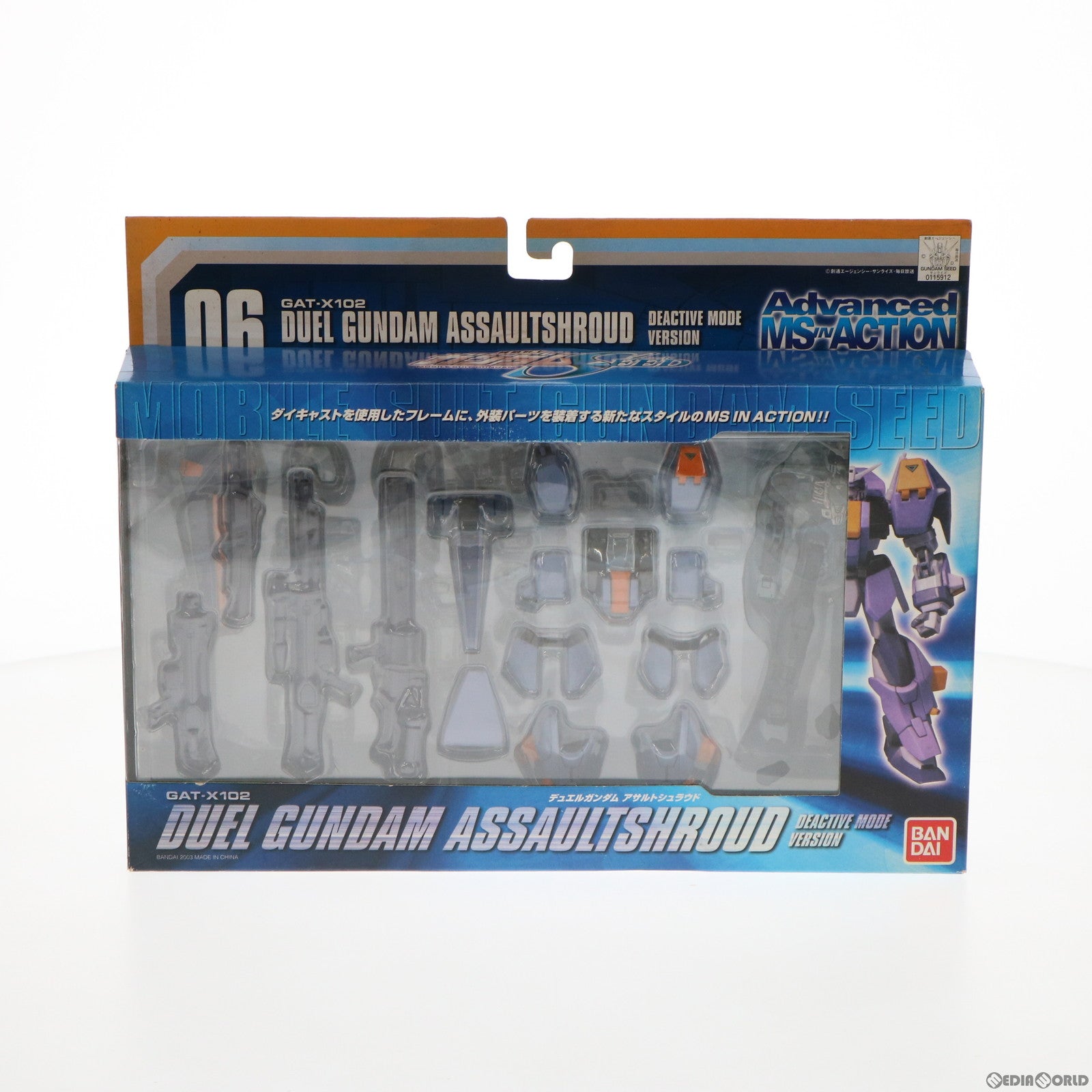 【中古即納】[FIG] Advanced MS IN ACTION(アドバンスド・モビルスーツ・イン・アクション) GAT-X102 デュエルガンダムアサルトシュラウド 機動戦士ガンダムSEED(シード) 完成品 可動フィギュア バンダイ(20030328)