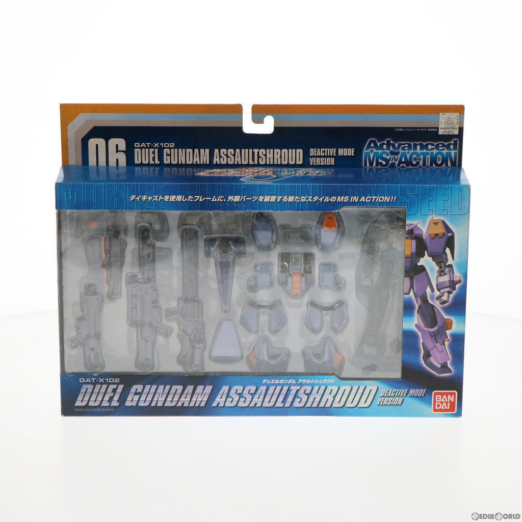 【中古即納】[FIG]Advanced MS IN ACTION(アドバンスド・モビルスーツ・イン・アクション) GAT-X102  デュエルガンダムアサルトシュラウド 機動戦士ガンダムSEED(シード) 完成品 可動フィギュア バンダイ(20030328)