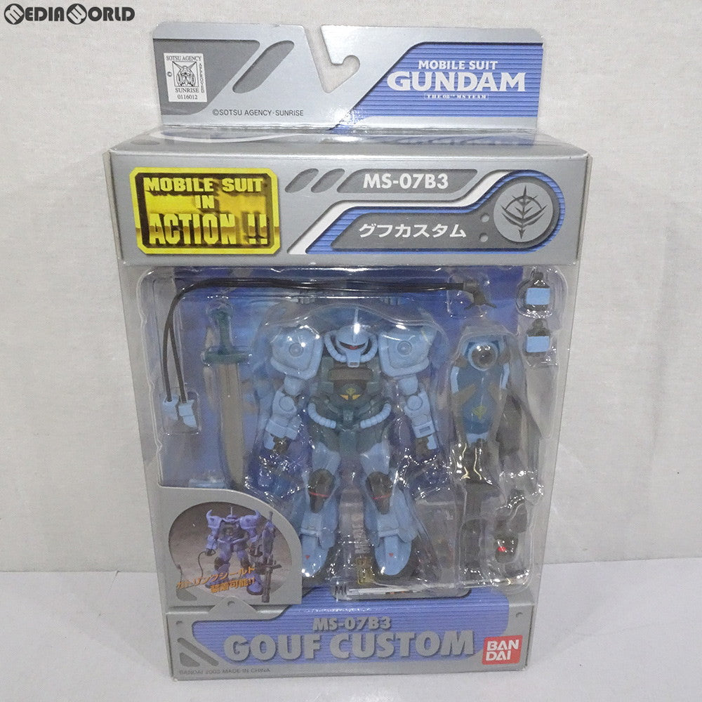 【中古即納】[FIG] MS IN ACTION!!(モビルスーツ・イン・アクション) MS-07B-3 グフカスタム 機動戦士ガンダム 第08MS小隊 完成品 可動フィギュア バンダイ(20030620)