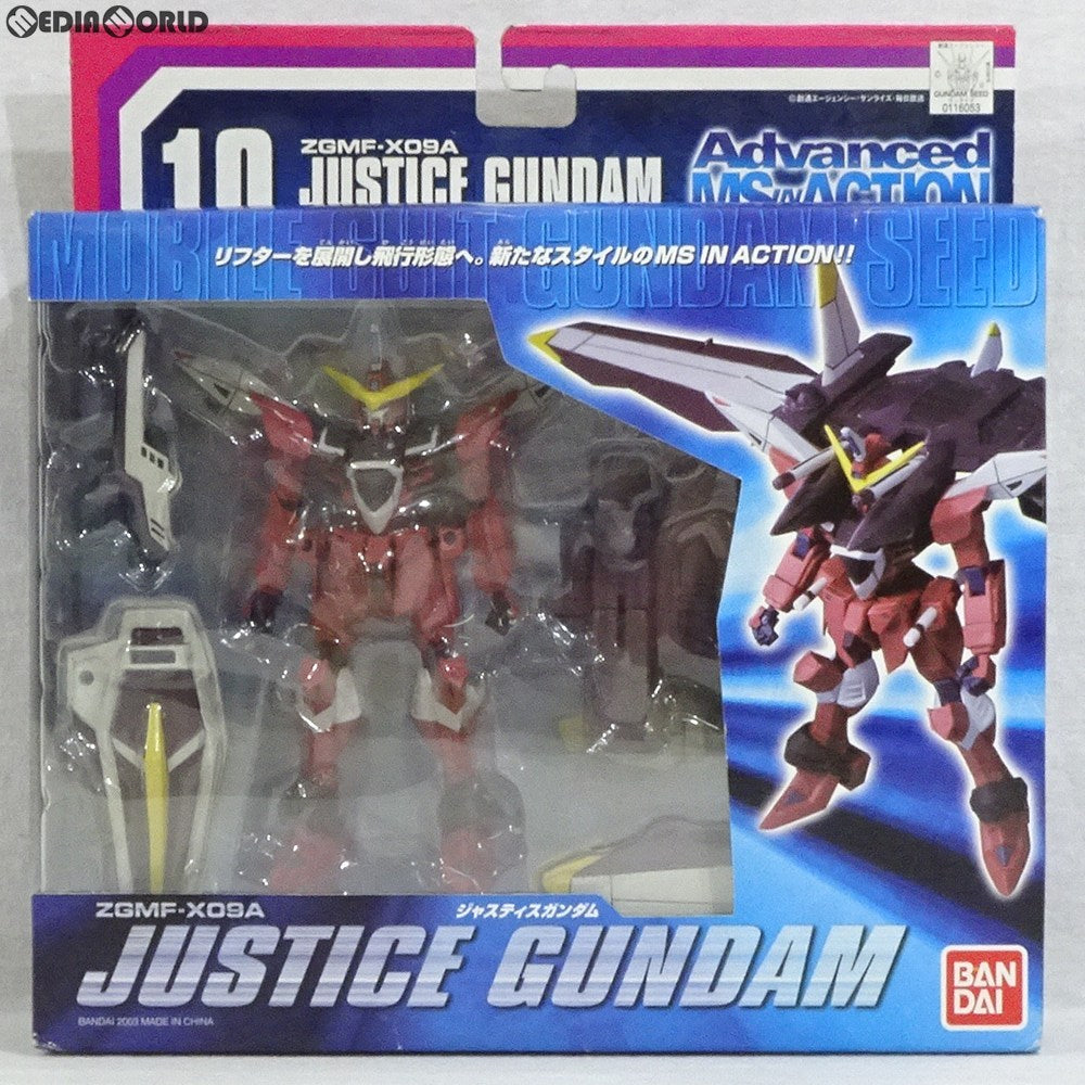 【中古即納】[FIG] Advanced MS IN ACTION(アドバンスド・モビルスーツ・イン・アクション) ZGMF-X09A ジャスティスガンダム 機動戦士ガンダムSEED(シード) 完成品 可動フィギュア バンダイ(20030628)