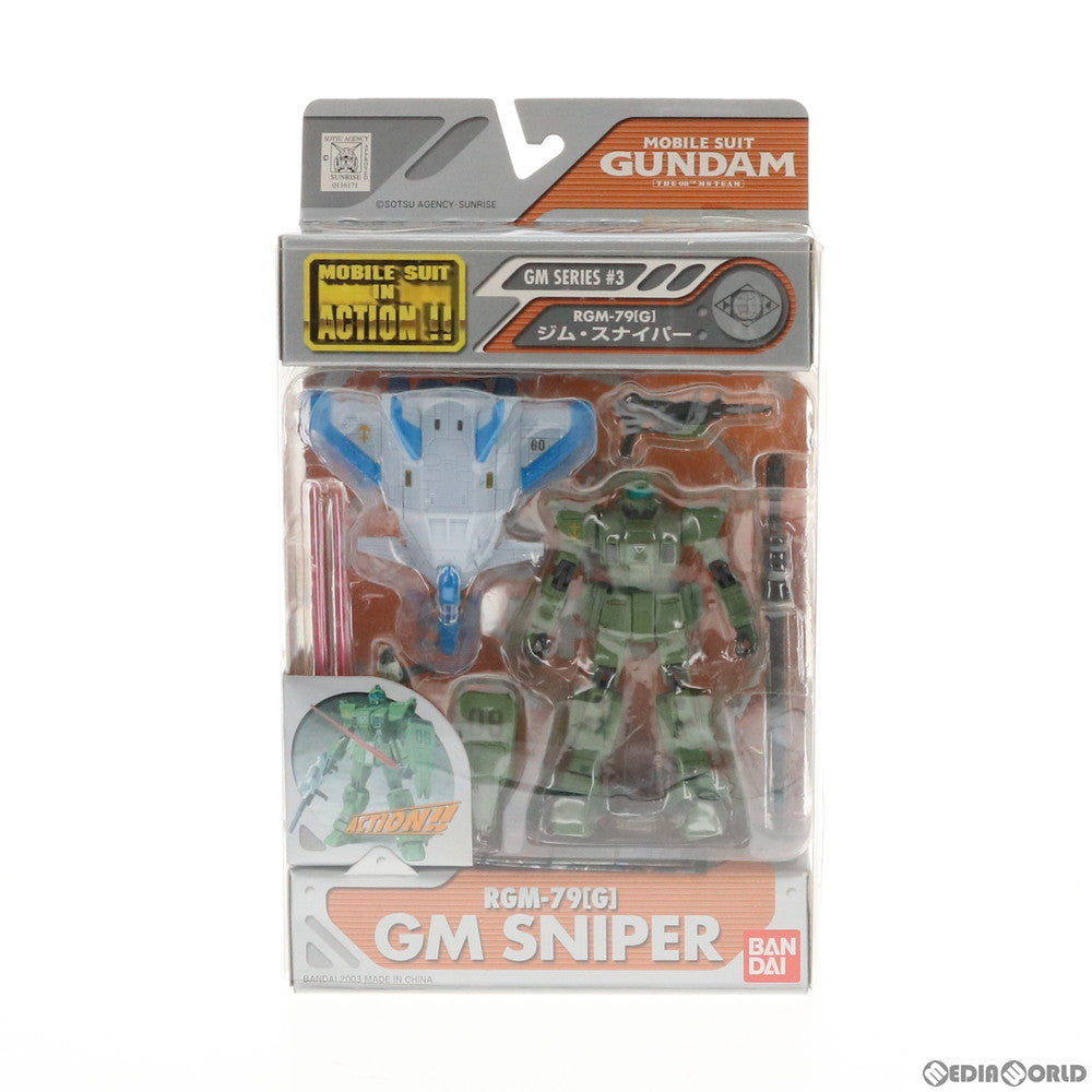【中古即納】[FIG] MS IN ACTION!!(モビルスーツ・イン・アクション) GM SERIES #3 RGM-79[G] ジムスナイパー 機動戦士ガンダム 第08MS小隊 完成品 可動フィギュア バンダイ(20030718)