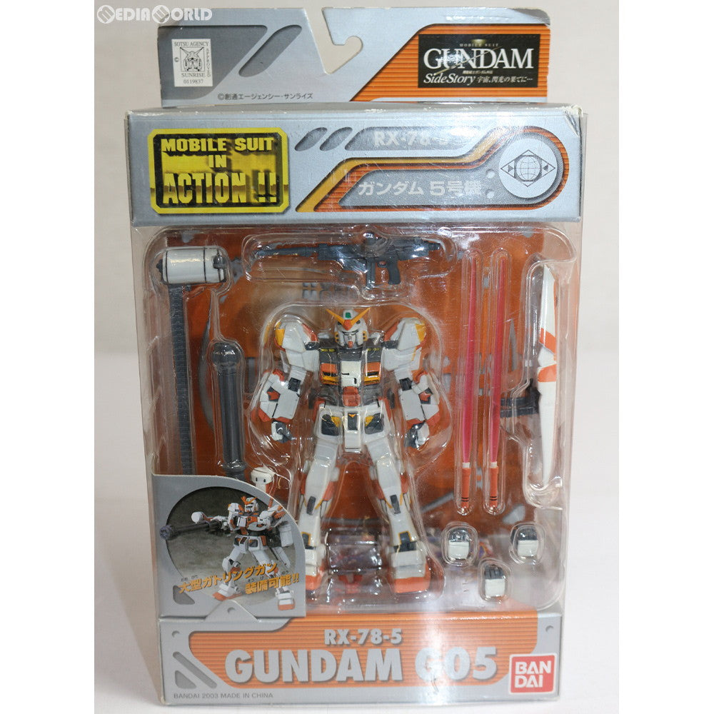 【中古即納】[FIG] MS IN ACTION!!(モビルスーツ・イン・アクション) RX-78-5 ガンダム5号機 機動戦士ガンダム外伝 宇宙、閃光の果てに… 完成品 可動フィギュア バンダイ(20031030)