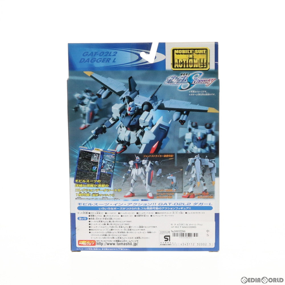【中古即納】[FIG] MS IN ACTION!!(モビルスーツ・イン・アクション) GAT-02L2 ダガーL 機動戦士ガンダムSEED DESTINY(シード デスティニー) 完成品 可動フィギュア バンダイ(20050212)