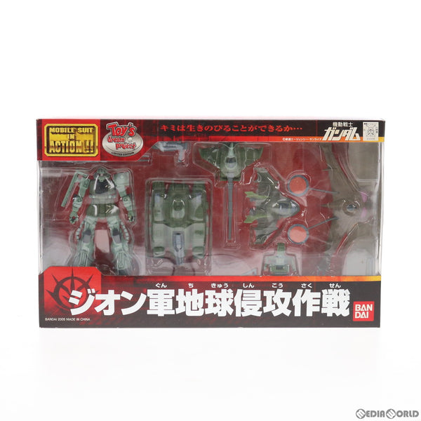 モビルスーツインアクション ジオン軍地球侵攻作戦 Amazon.co.jp: トイズドリームプロジェクト限定 モビルスーツ