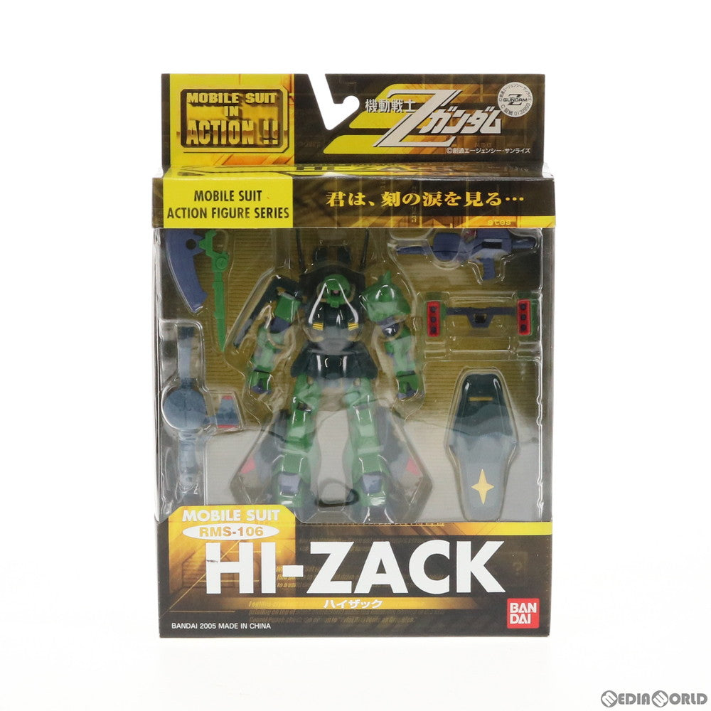 【中古即納】[FIG] MS IN ACTION!!(モビルスーツ・イン・アクション) RMS-106 ハイザック 機動戦士Zガンダム 完成品 可動フィギュア バンダイ(20050630)