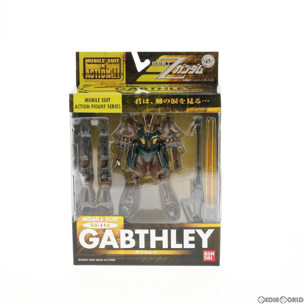 【中古即納】[FIG] MS IN ACTION!!(モビルスーツ・イン・アクション) RX-110 ガブスレイ 機動戦士Zガンダム 完成品 可動フィギュア バンダイ(20051028)