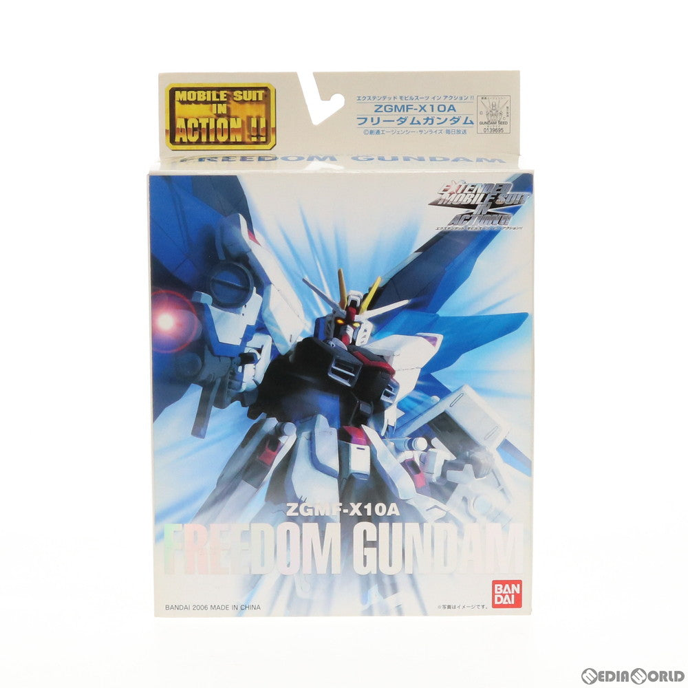 【中古即納】[FIG] EXTENDED MS IN ACTION!!(エクステンデッド・モビルスーツ・イン・アクション) ZGMF-X10A フリーダムガンダム 機動戦士ガンダムSEED 完成品 可動フィギュア バンダイ(20060428)