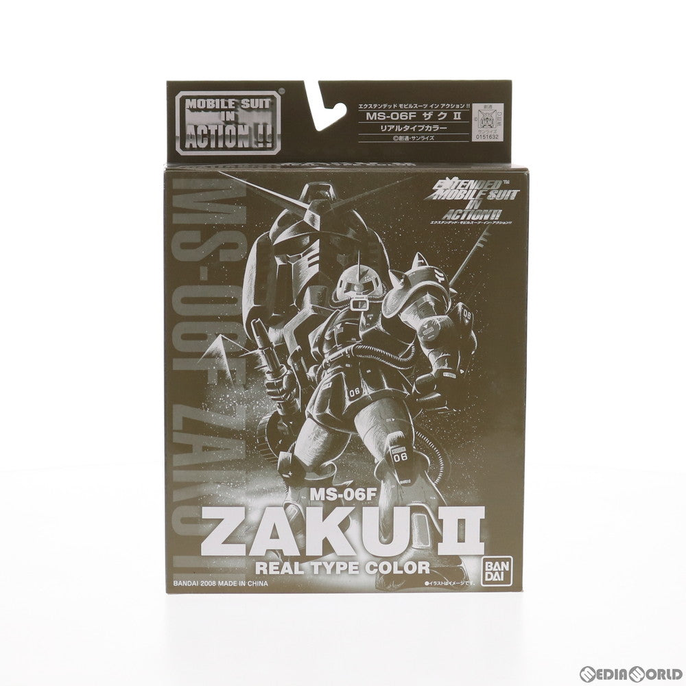 【中古即納】[FIG] EXTENDED MS IN ACTION!!(エクステンデッド・モビルスーツ・イン・アクション) ザクII(リアルタイプカラー) 機動戦士ガンダム 完成品 可動フィギュア バンダイ(20080126)