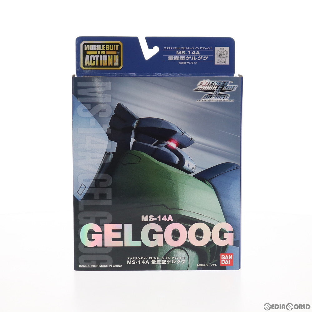 【中古即納】[FIG] EXTENDED MS IN ACTION!!(エクステンデッド・モビルスーツ・イン・アクション) 量産型ゲルググ 機動戦士ガンダム 完成品 可動フィギュア バンダイ(20080927)