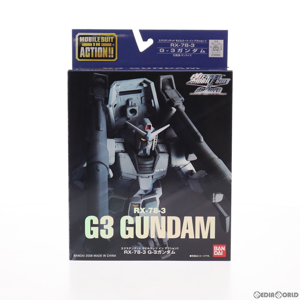 【中古即納】[FIG] EXTENDED MS IN ACTION!!(エクステンデッド・モビルスーツ・イン・アクション) RX-78-3 G-3ガンダム 機動戦士ガンダムMSV(モビルスーツバリエーション) 完成品 可動フィギュア バンダイ(20081025)